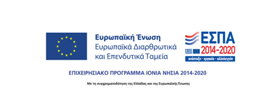 ΕΣΠΑ 2014-2020 co-funded by the European Union